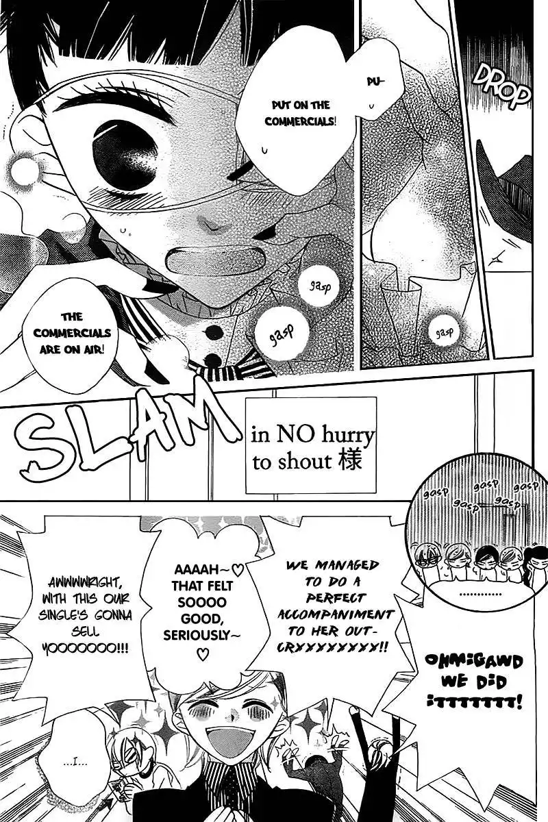 Fukumenkei Noise Chapter 11 17